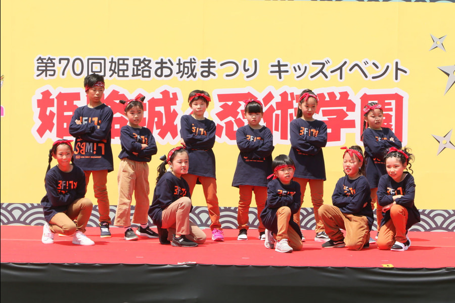 himejikids_0905.jpg